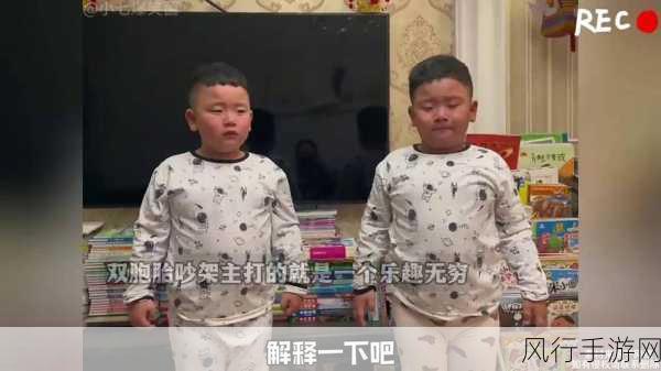 两个人在线看的www-在线观影乐趣无穷,快来体验吧!🎬🍿