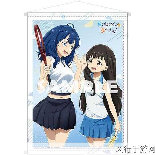 败北女角太多了!Blu-ray&DVD特典情报大揭秘