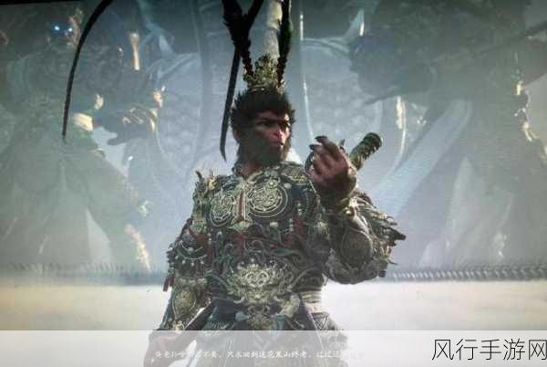 黑神话,悟空通关福利大放送,花果山门票与手游市场新机遇