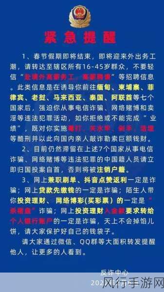 缅北2023暴力血腥网站-缅北2023暴力冲突升级引发关注⚔️🩸