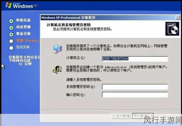 windows18一20-Windows 18与20新功能探索之旅 🚀💻