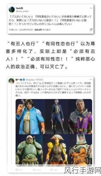索尼八年磨一剑，星鸣特攻背后的手游财经揭秘