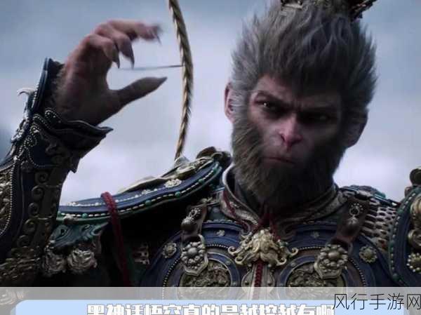 黑神话,悟空热议背后,多样性的商业悖论