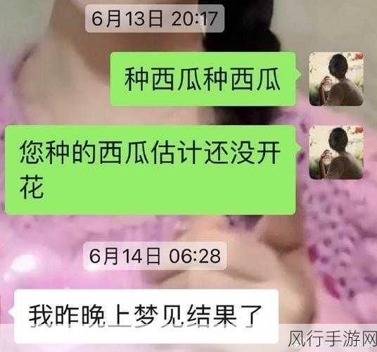 吃瓜福利爆料-吃瓜福利爆料大揭秘，快来看看！🍉👀