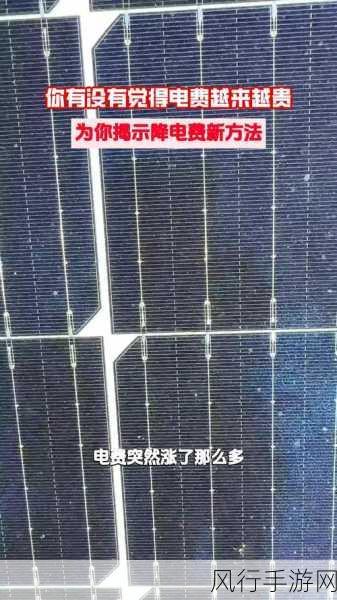 家庭理论电费2022最新-2022年家庭电费新趋势解析🔌💡