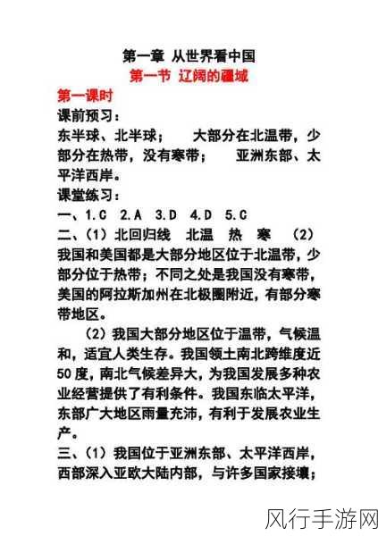 一二三四区视频-“探索一二三四区的魅力与风情✨🌍”
