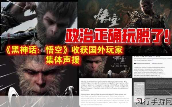 黑神话，悟空火爆全网，Steam在线玩家数再创新高
