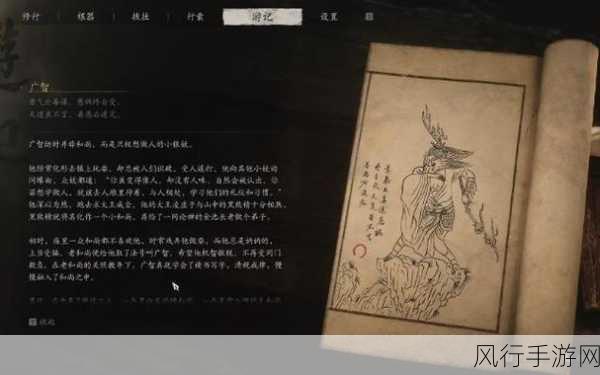 黑神话广智考据，解锁手游角色深度经济效应