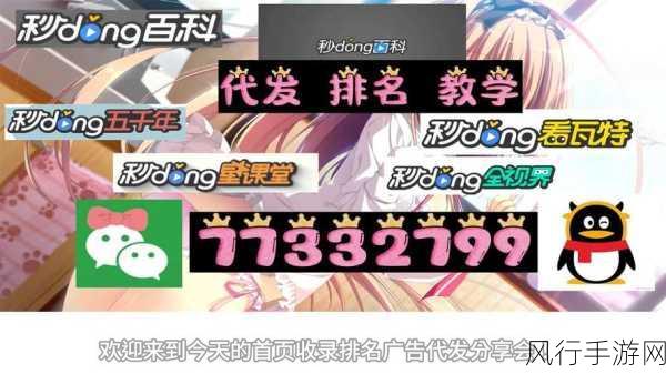 b站推广网站2024mmm不用下载-2024年B站推广新网站,无需下载!📺✨