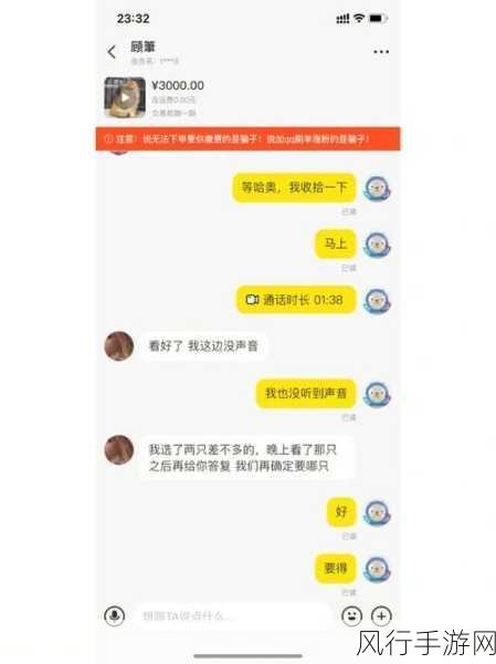 58吃瓜-58吃瓜大揭秘:真相背后的故事🍉🧐
