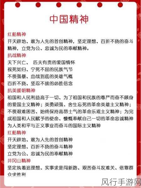 內兮元公內公切互仍-互联互通中的内涵与价值探讨 🌐💡