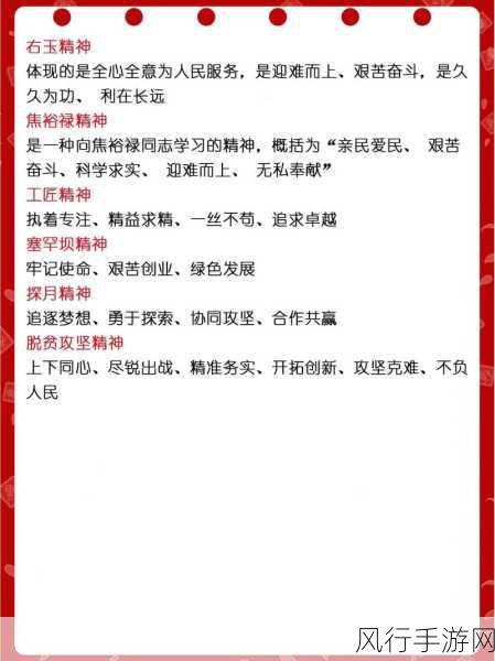 內兮元公內公切互仍-互联互通中的内涵与价值探讨 🌐💡