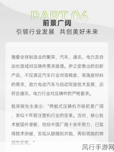 FPS新纪元,ROBOBEAT重大更新引领市场热潮,财经数据透视游戏新生态
