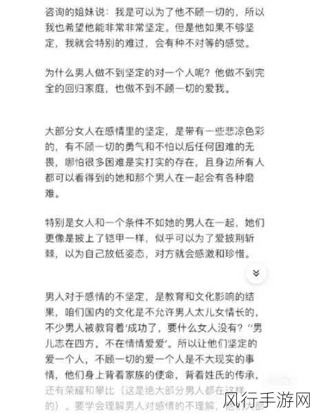 婚外情睡过三次后就不联系了-婚外情三次后的决绝与释怀💔✨