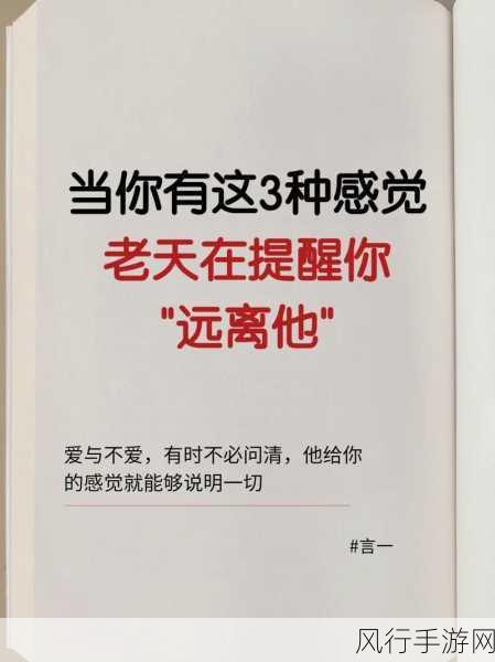 婚外情睡过三次后就不联系了-婚外情三次后的决绝与释怀💔✨