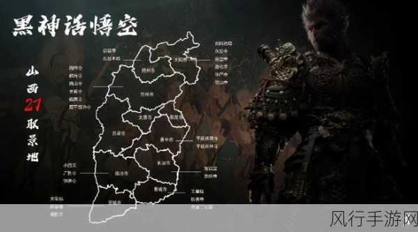 黑神话,悟空通关福利,第三章玩家享终生免费游灵岩寺特权