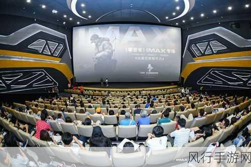 三亚电影院IMAX-三亚IMAX电影院：沉浸式观影新体验！🎬✨