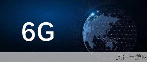 我爱搞_6G.APP-热爱科技,探索6G未来新世界!🚀📱