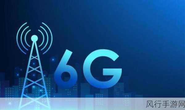 我爱搞_6G.APP-热爱科技,探索6G未来新世界!🚀📱