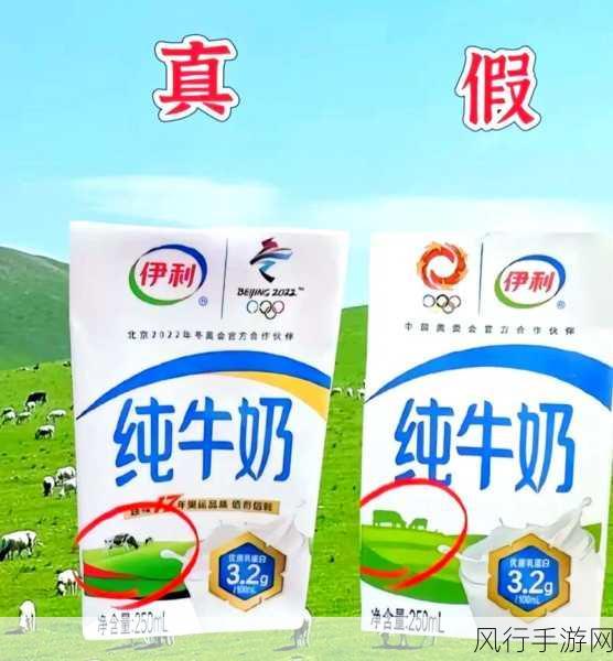 现在蒙牛纯牛奶安全吗-蒙牛纯牛奶的安全性分析与评估🥛✅