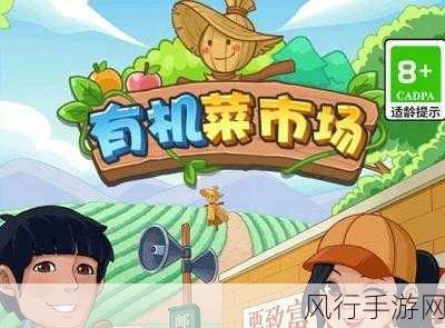菜市场模拟器限时折扣引爆市场，手游公司财报亮点纷呈