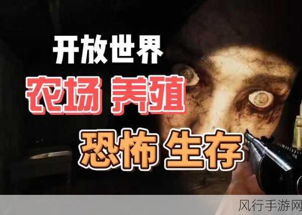 We Harvest Shadows试玩上线，农场恐怖寓言引发热议