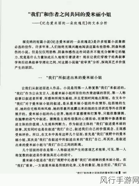 We Harvest Shadows试玩上线,农场恐怖寓言引发热议