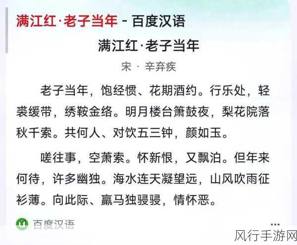 坤坤寒进桃子里嗟嗟最新版本更新内容-坤坤寒进桃子里嗟嗟全新版本上线啦！✨🍑