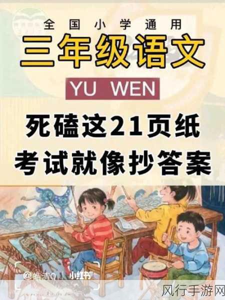 911爆料网红领巾瓜报八卦有理-911爆料网红领巾瓜报八卦揭秘🎤🕵️♂️