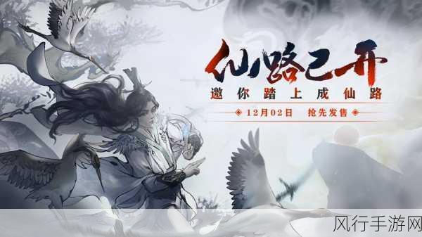 尘路之旅Steam首发试水,免费Demo引领市场新风向