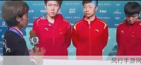 王楚钦孙颖莎机场吵架,梁靖昆劝和,是哪一年-王楚钦孙颖莎机场争执,梁靖昆调解✨✈️