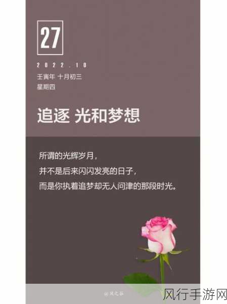 我要你我想和你融为一体-与你心灵相连,共同融合的美好🌟❤️