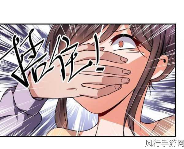 羞羞漫画在线成人漫画_为看漫画的人而生-探索羞羞漫画的无尽魅力与乐趣✨📚