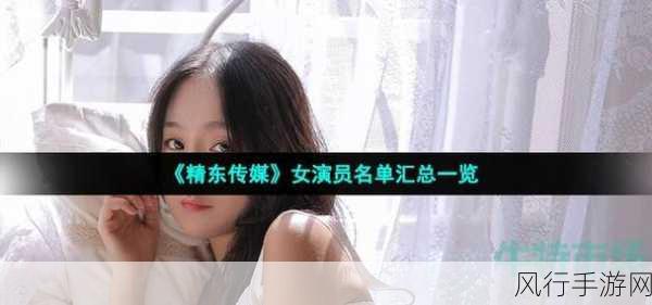 三级片电影精东传媒-精东传媒：探索成人电影的魅力与禁忌 🎬🔥