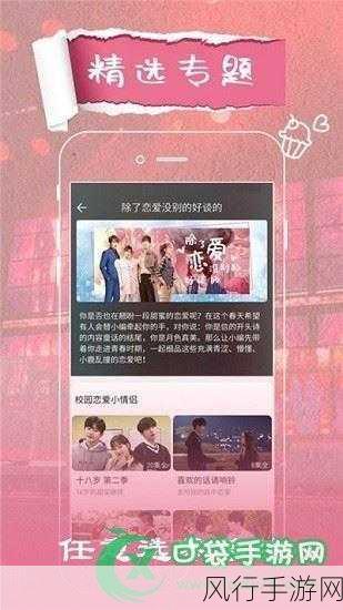 三级片电影精东传媒-精东传媒:探索成人电影的魅力与禁忌 🎬🔥