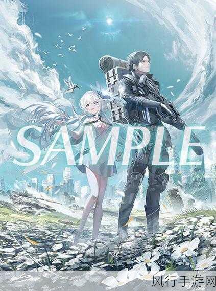 Key社经典星之终途Switch版来袭，年内发售引爆市场期待