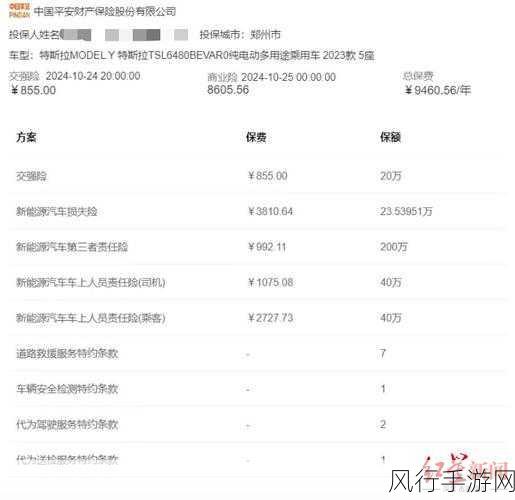 天国:拯救2预售火爆,228元定价引市场热议