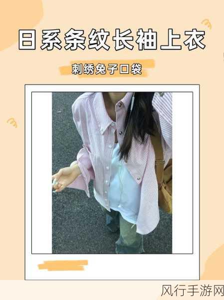 老师的两个大兔子在衬衫里-拓展老师的两个大兔子藏衬衫里🐰👕