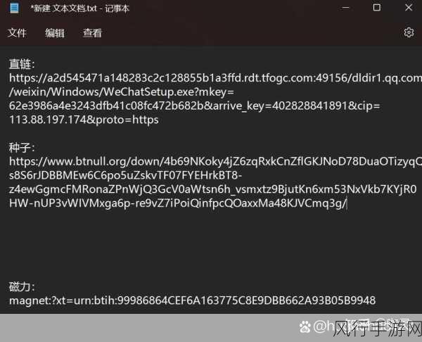 最新bt种子-最新热门BT种子分享，速来获取！🔥💻