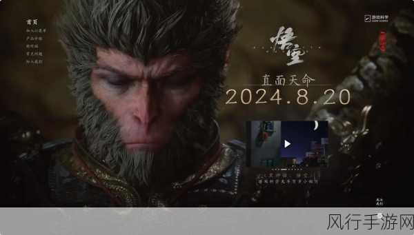 黑神话·悟空热度引爆，某手游在线玩家数飙升222万，跨界合作新典范