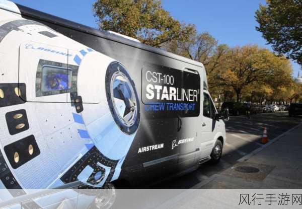 Starfield新篇Shattered Space引爆市场,REV-8载具8月免费更新助力营收