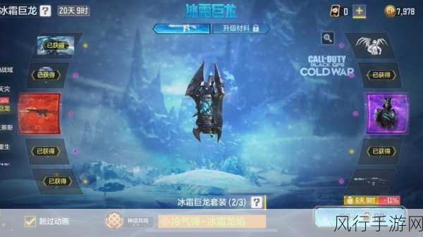 8gen2是冰龙还是火龙-拓展8gen2:冰龙与火龙的较量🔥❄️