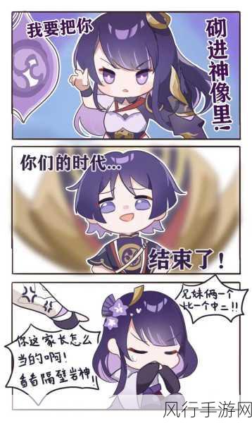 羞羞漫画在线入口-畅享羞羞漫画在线入口，乐趣无穷！😊📚