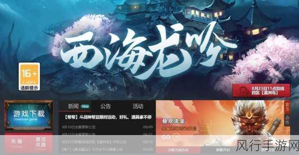 黑神话,悟空女角色魅力爆棚,手游市场再掀热潮
