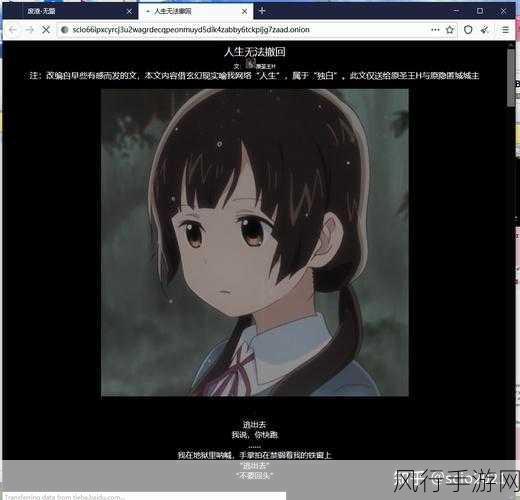 暗网吃瓜51吃瓜-暗网揭秘:吃瓜51背后的故事🍉🔍