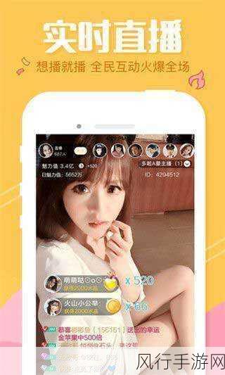 向日葵未成年人视频app无限观看ios-无限畅享向日葵未成年人视频app🎥🌻