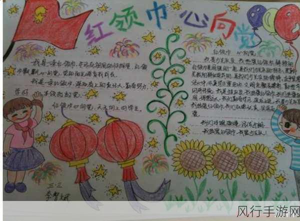 hlj红领巾瓜报入口-拓展红领巾瓜报入口，共享更多精彩内容！📚✨