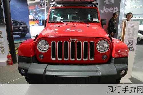 桃红jeep官方主打进口-桃红Jeep官方进口车型新上市🚙🌟