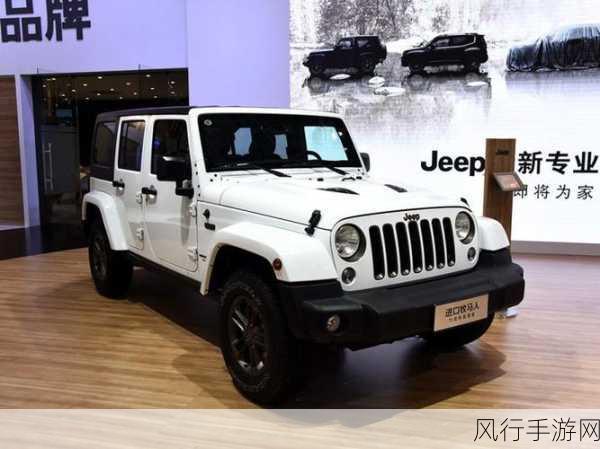 桃红jeep官方主打进口-桃红Jeep官方进口车型新上市🚙🌟