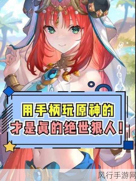 蜻蜓手游网页入口-拓展蜻蜓手游网页入口，畅玩无阻！🌟🎮